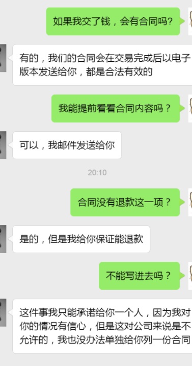 1660790948211968.jpg 0002.jpg