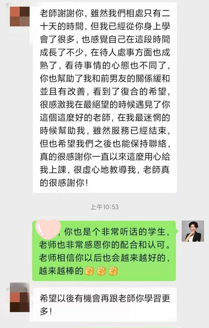 1660811462684297.jpg 挽回前男友(yǒu)01.jpg