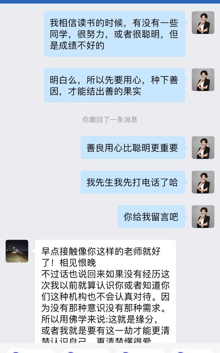1660811571137489.jpg 挽回老婆03.jpg