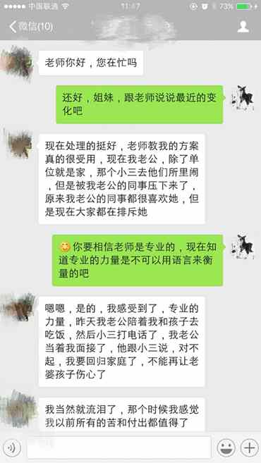 1660811621491469.jpg 挽回老公04.jpg